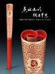 pic for olympic beijing 2008 torch